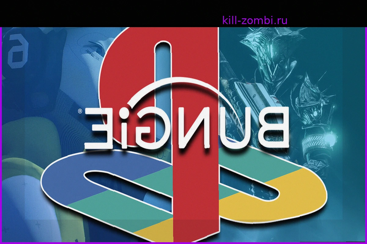 Sony сталкивается с убытками в 720 миллионов евро из-за Bungie, ставя под вопрос будущее студии