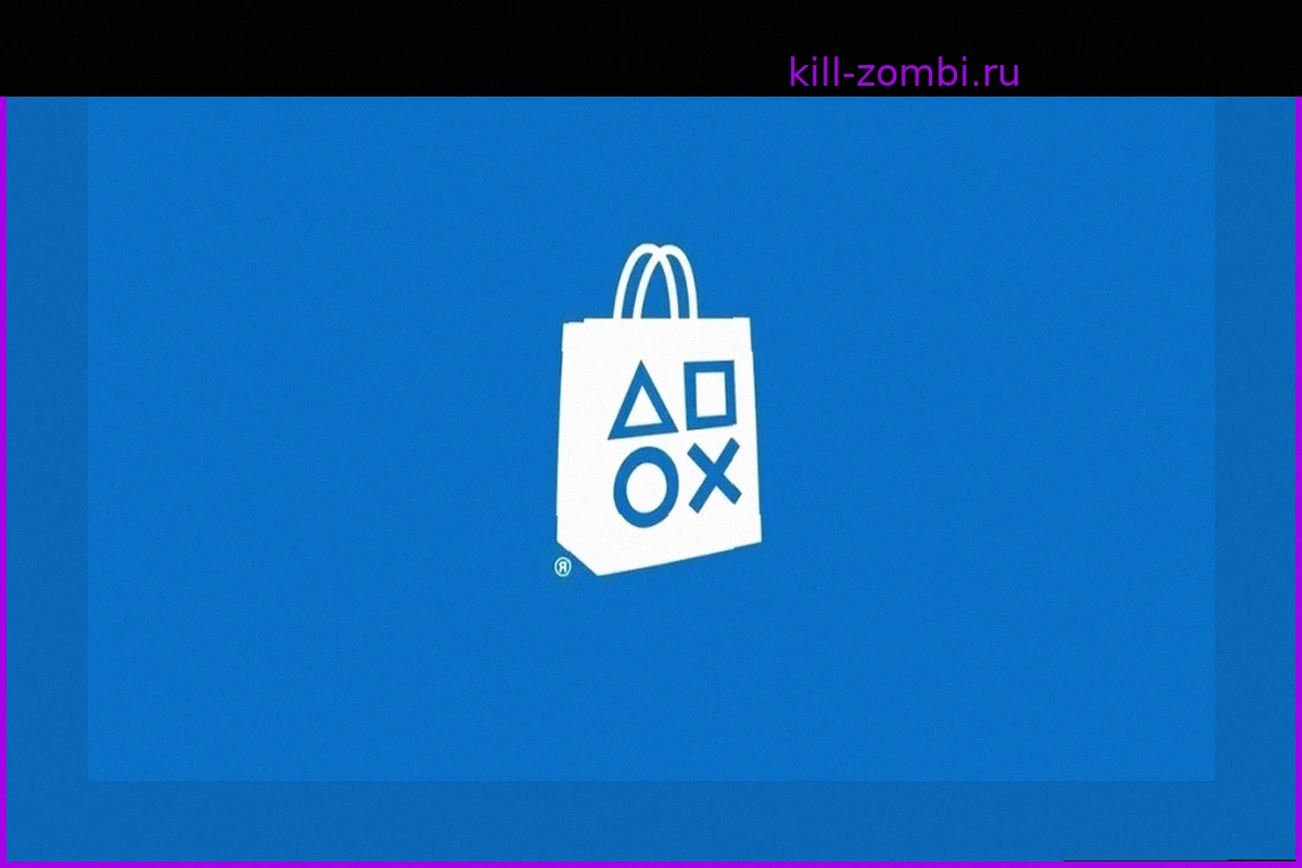 Пользователи PlayStation Store в США могут получить бесплатные средства на счет