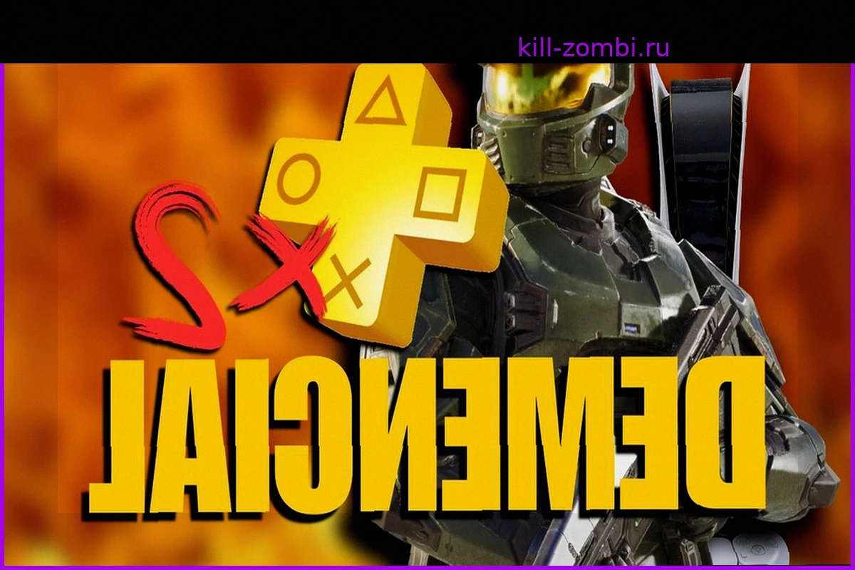 Halo: Campaign Evolved на PS5: Безумные Требования для Локального Кооператива (Нужны Две Подписки PS Plus)