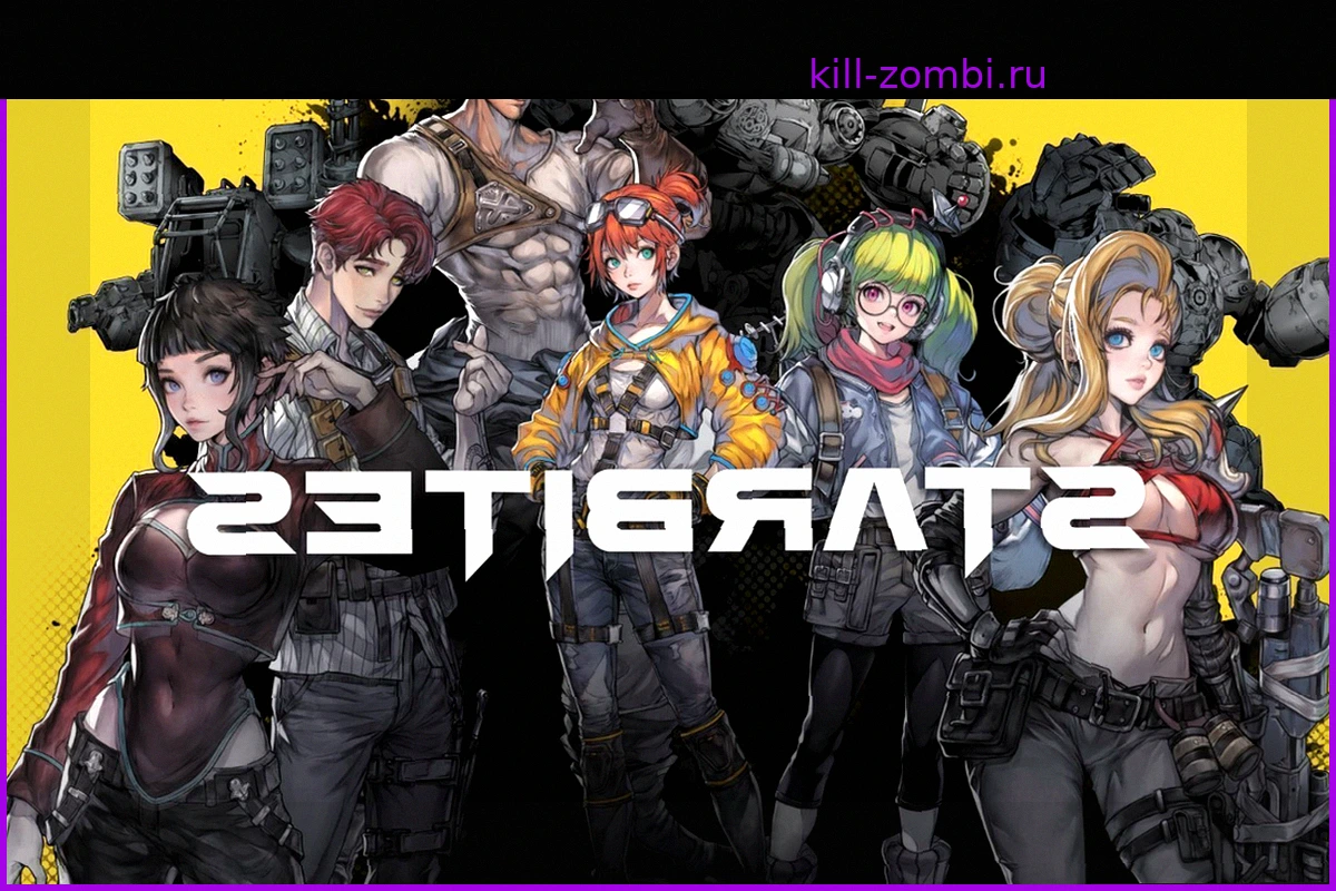 Starbites для Nintendo Switch 2 отложен, другие платформы выйдут 21 мая