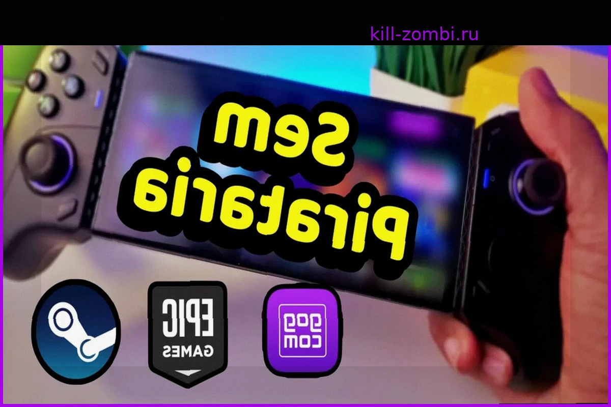 GameNative: Эмулятор для Android, который НЕ использует пиратские игры