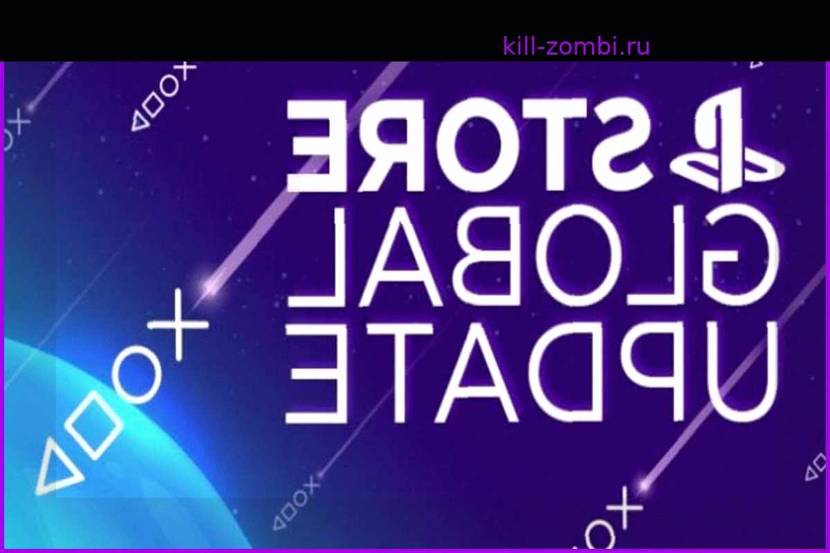 Обновление PlayStation Store по всему миру, 7 июля 2026 г.