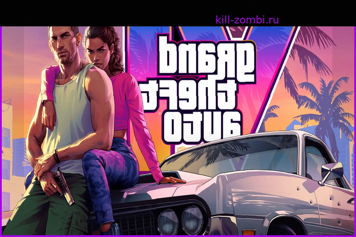 Девушка игрока подарила $100 на GTA VI, думая, что игра вышла сегодня