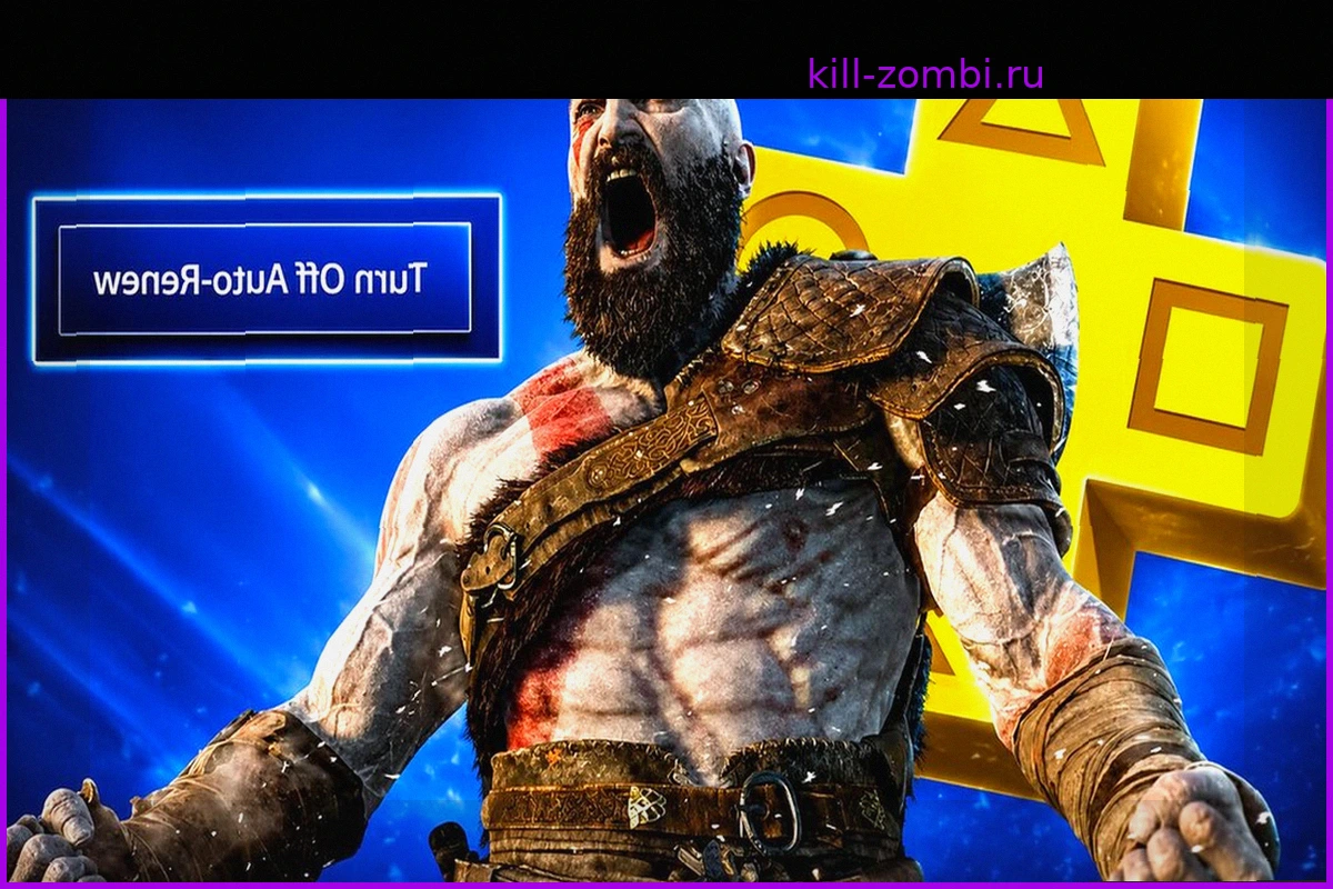 Растущее недовольство PlayStation: пользователи массово отменяют подписки PS Plus после последних спорных решений