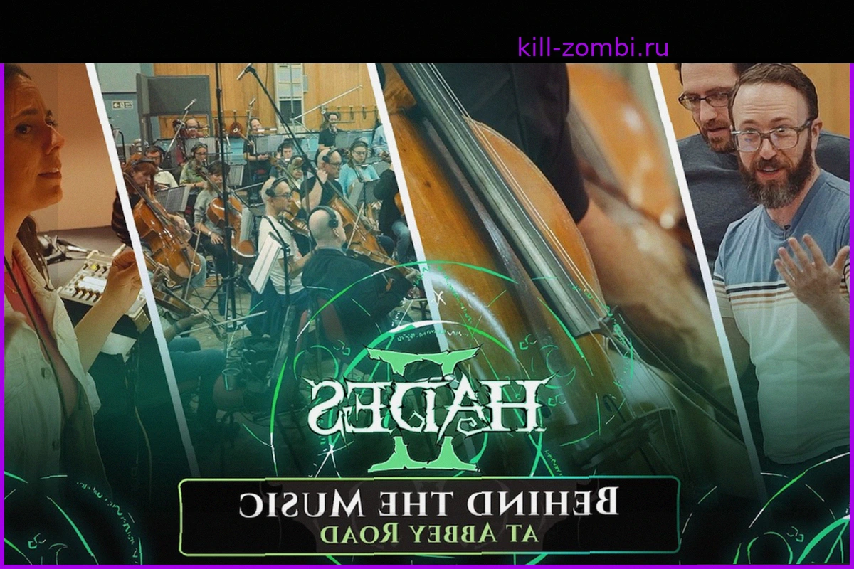 Hades II: За кулисами записи музыки в Abbey Road Studios – представлены четыре композиции