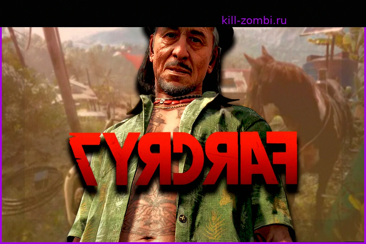 Far Cry 7: Анонс в этом году с потенциально проблематичной механикой
