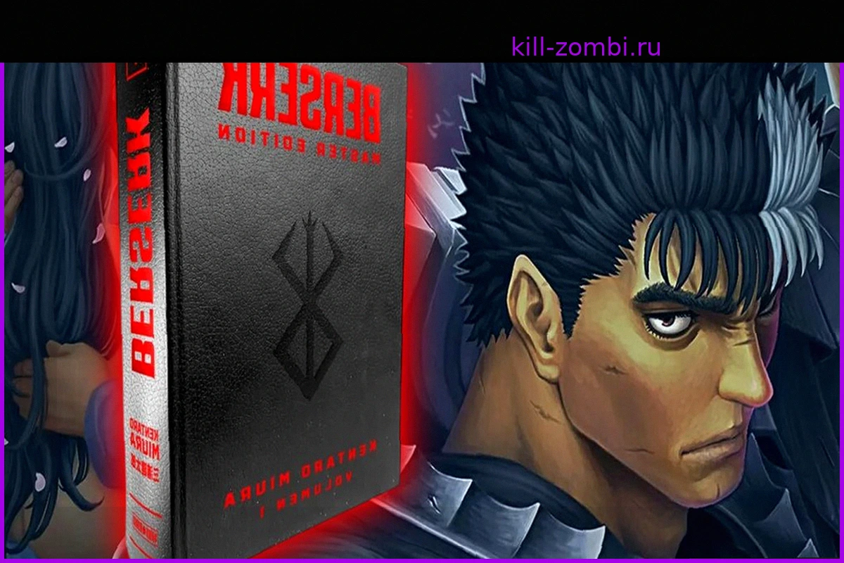Панини анонсирует Berserk Master Edition: "уникальное в мире" издание манги
