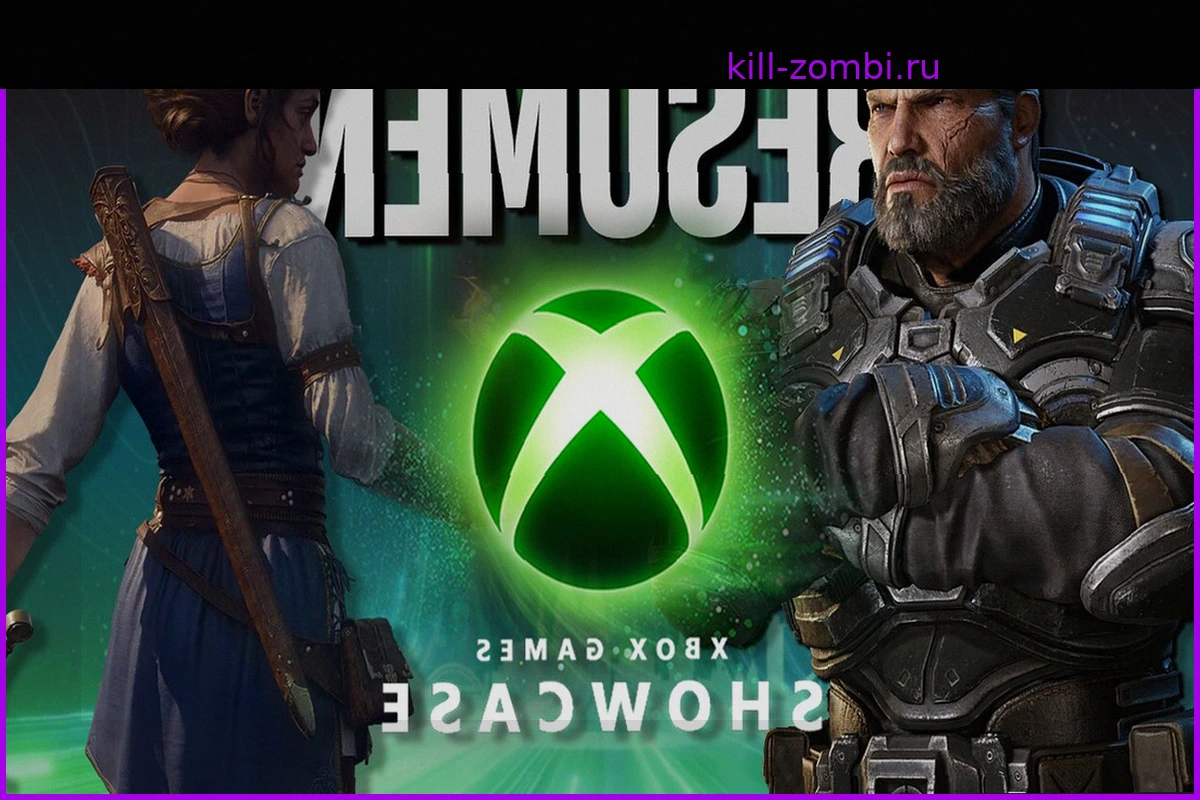 Пропустили Xbox Game Showcase? Вот краткий обзор самых ярких анонсов!