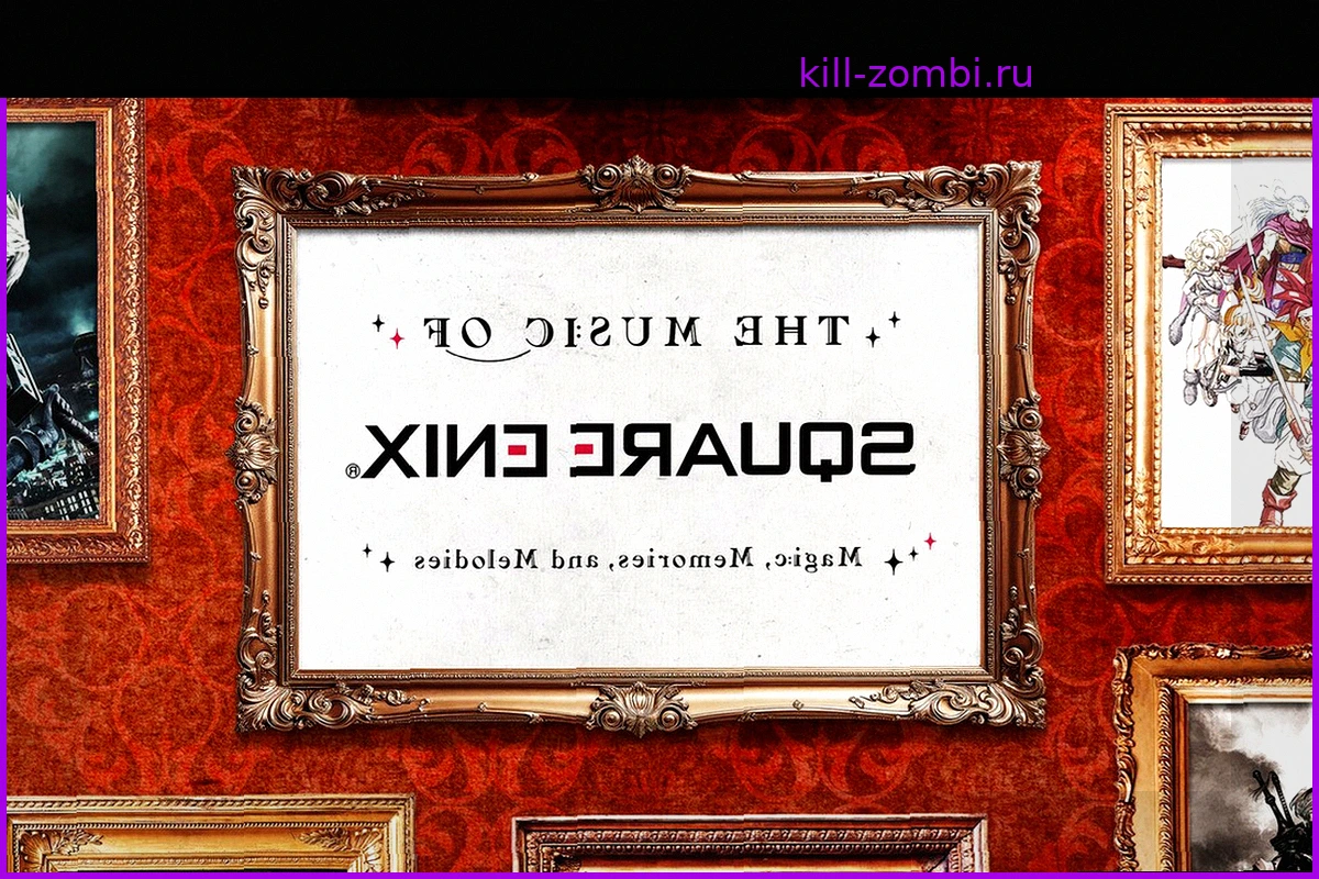Музыка Square Enix: Магия, Воспоминания и Мелодии – Триумфальная дань многолетним живым концертам