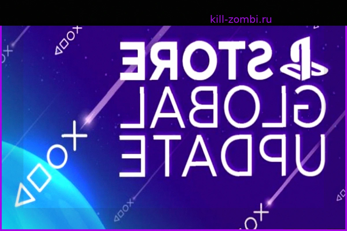 Обновление PlayStation Store по всему миру: 2 июня 2026 года