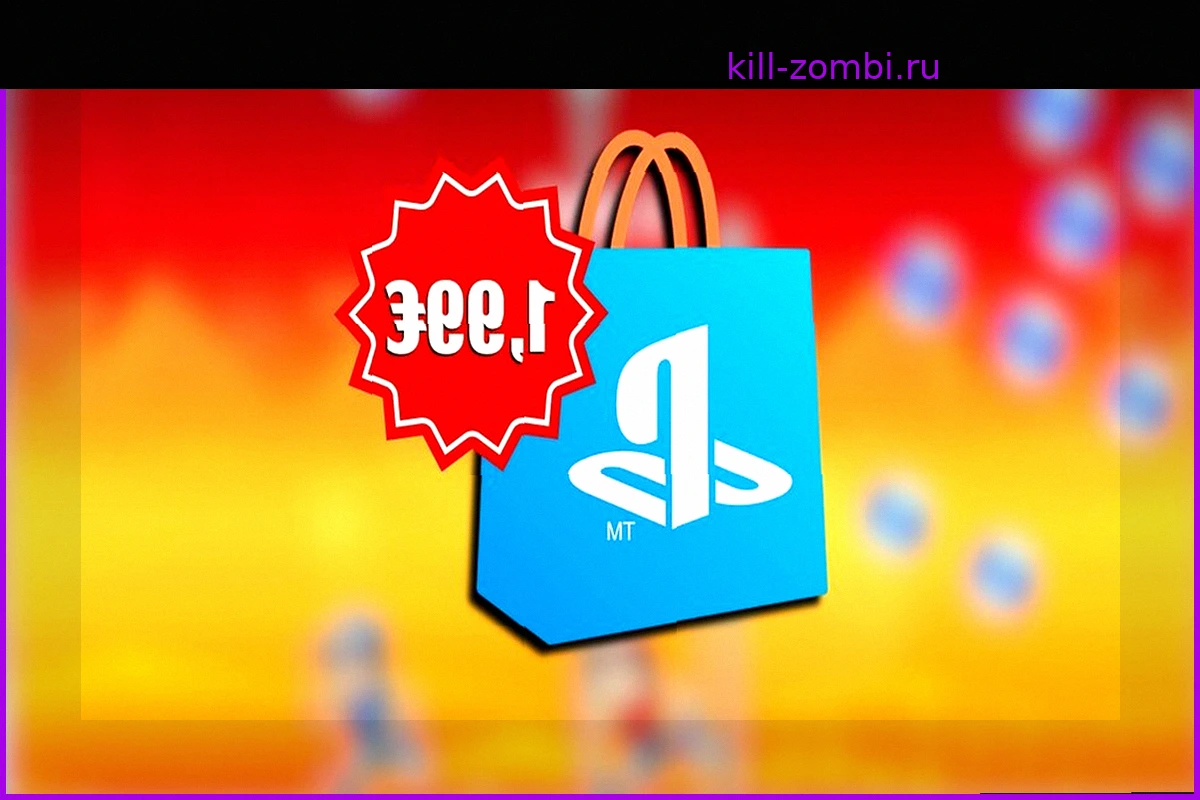 PS Store обрушивает цену на увлекательную игру, обновляющую классическую формулу: всего за 1,99 евро, идеально для PS4 и PS5 в компании!