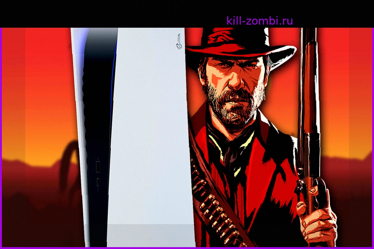 Почему Rockstar откладывает обновление Red Dead Redemption 2 для PS5: мнение инсайдера и влияние GTA VI