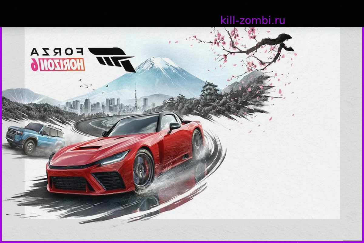 Forza Horizon 6