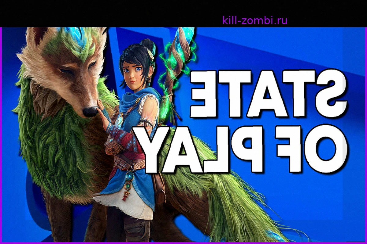 Инсайдер предупреждает: не завышайте ожидания от PlayStation State of Play