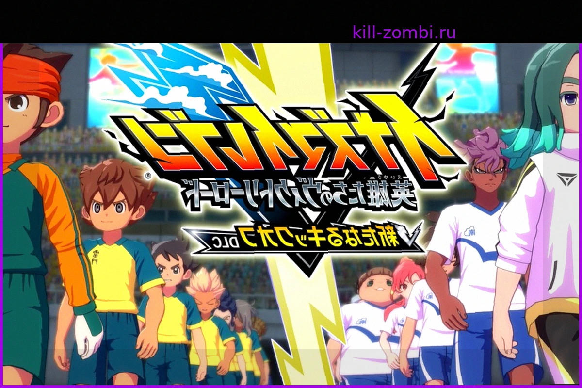 Inazuma Eleven: Victory Road: DLC «Новый старт» и пятое крупное обновление выйдут 11 июня