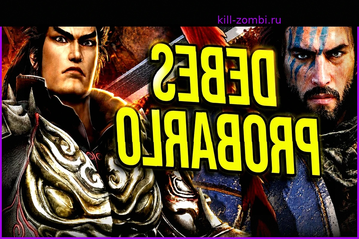 Dynasty Warriors: Идеальная игра для фанатов массовых битв в Crimson Desert