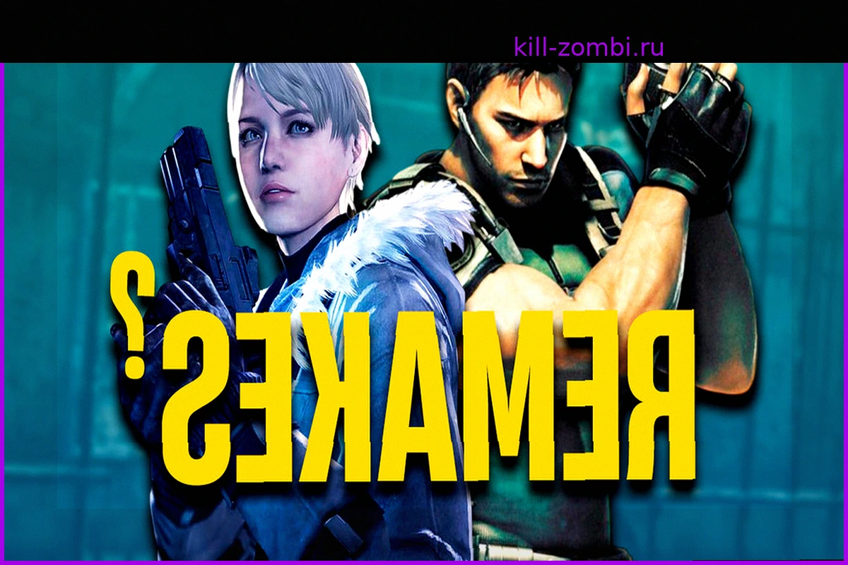 Adiós a dos posibles remakes de Resident Evil: insider asegura que Capcom no tiene interés en hacerlos