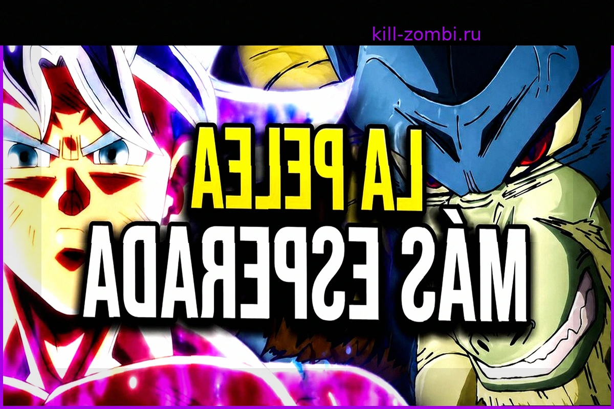Dragon Ball Super: Битва, способная взорвать интернет… и Toei это знает