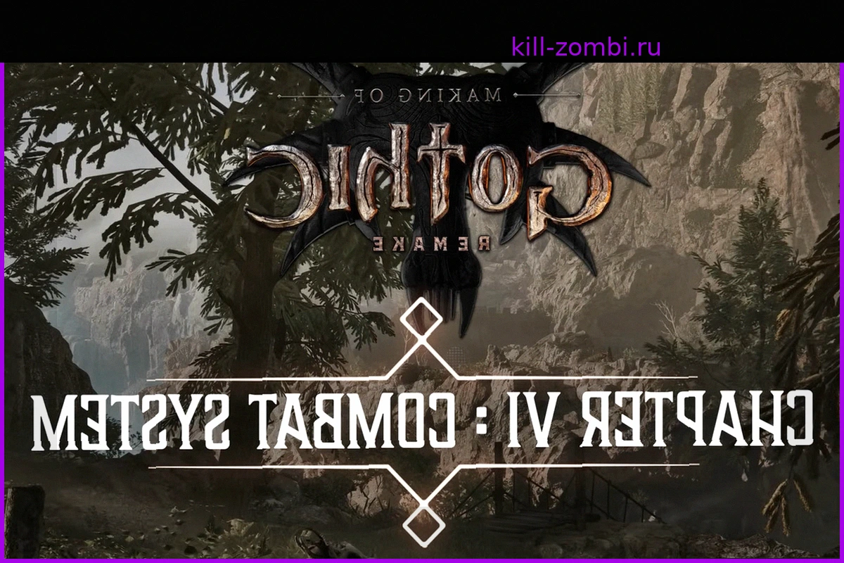 Gothic 1 Remake: Новое видео о разработке раскрывает детали боевой системы