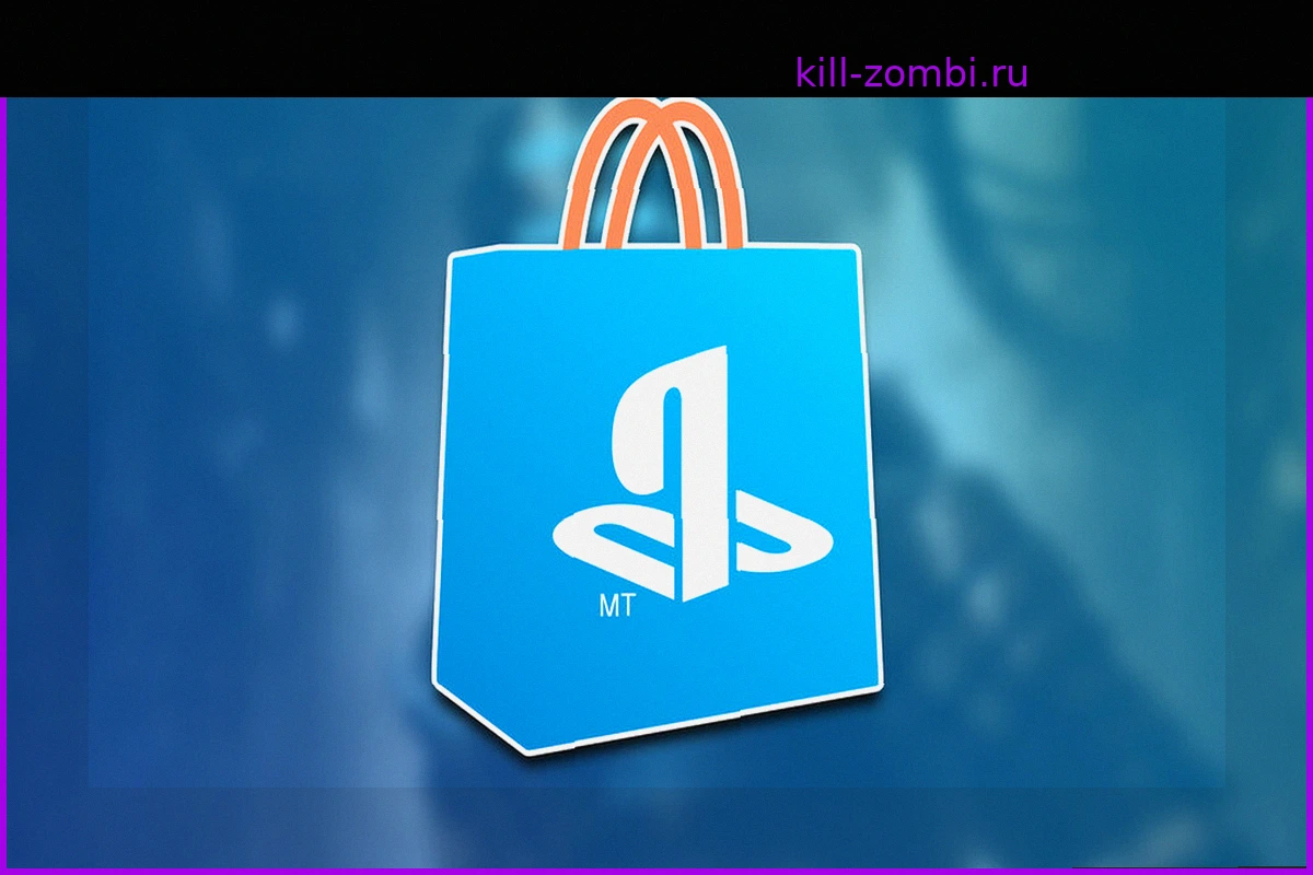 Всего 4 евро: PS Store обрушивает цену на этот классический хит до исторического минимума