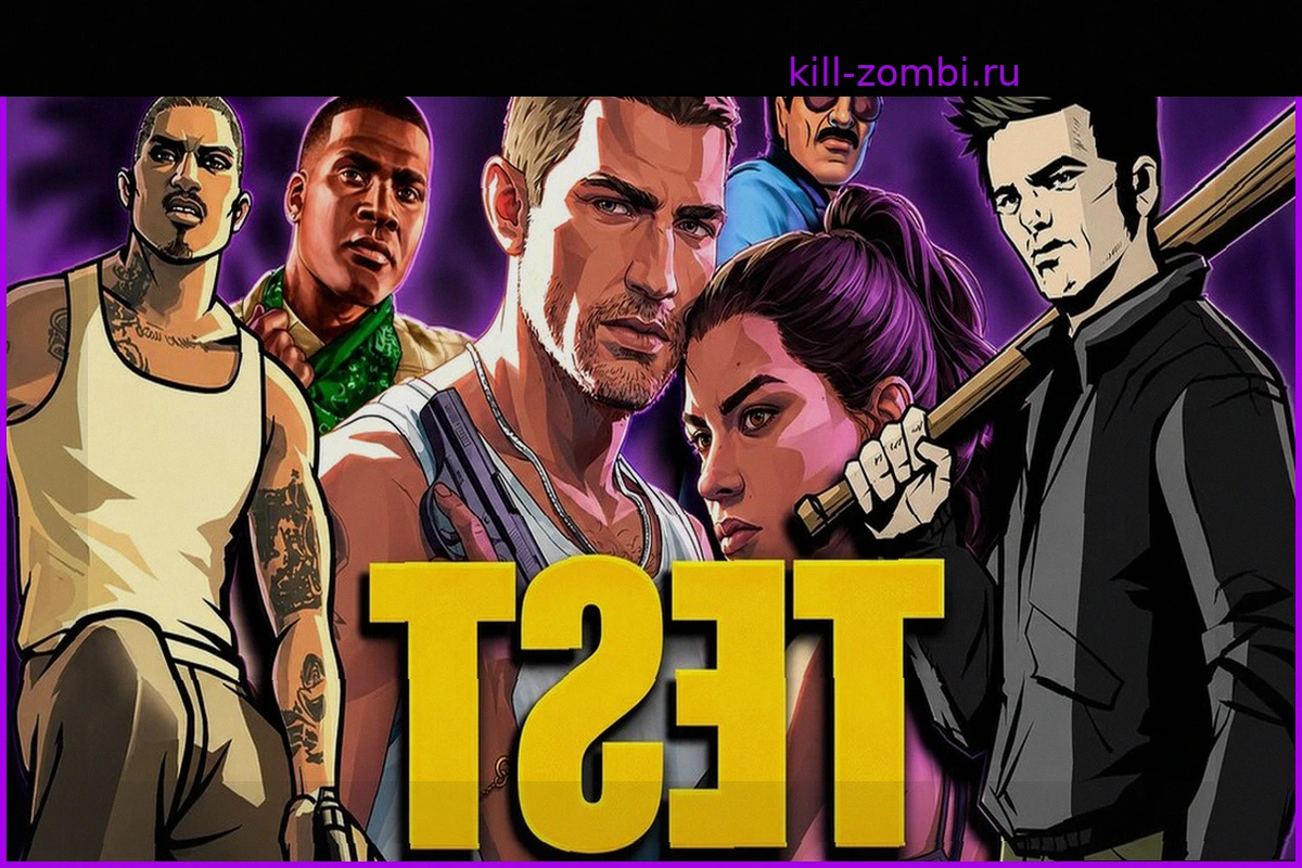 ¿Estás preparado de verdad para GTA VI? Ponte a prueba con este test sobre la franquicia de Rockstar
