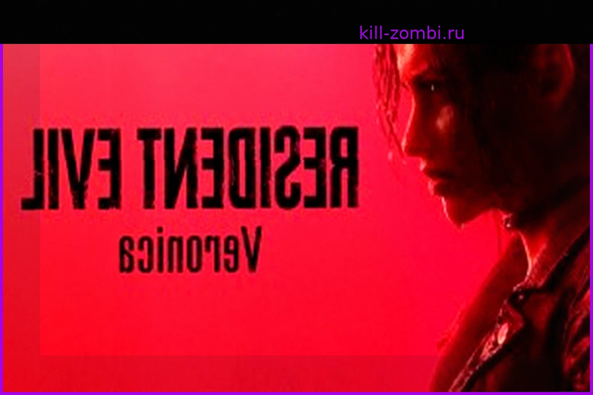 Resident Evil: Veronica: Как ремейк может исправить главные ошибки серии