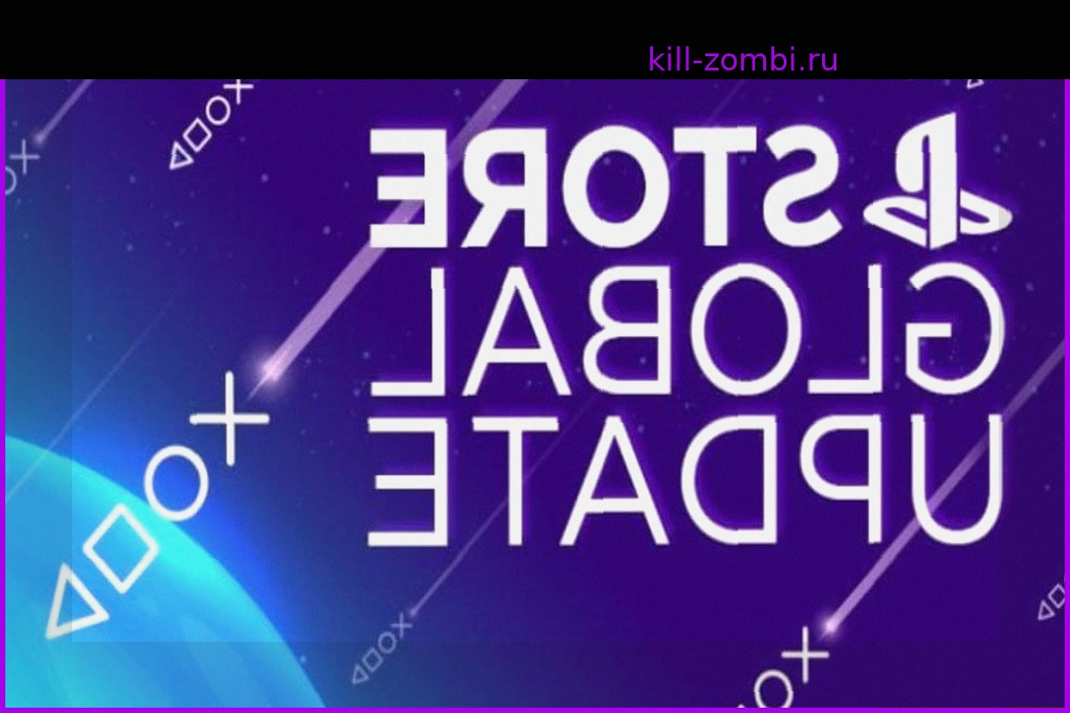 Обновление PlayStation Store по всему миру: 23 июня 2026 года