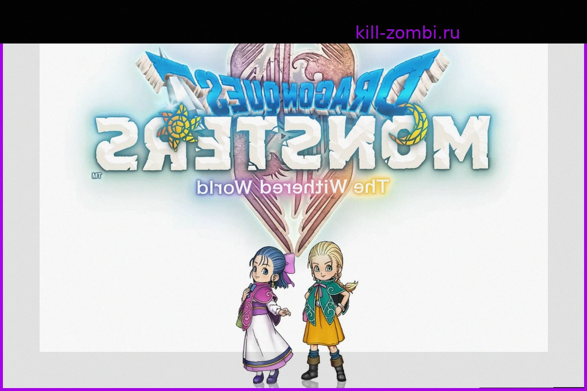 Анонсирована Dragon Quest Monsters The Withered World для Switch 2, PS5, Xbox, Switch и Steam