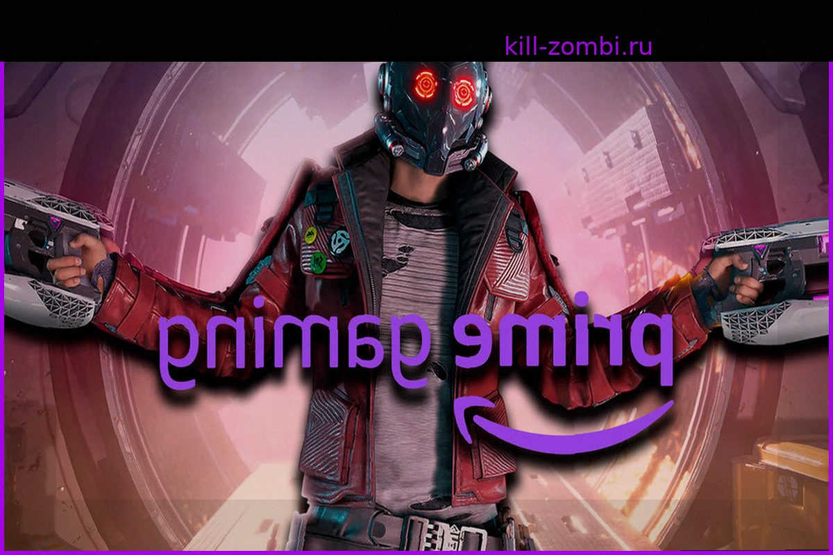 Amazon Prime Gaming: 12 Бесплатных Игр в Мае