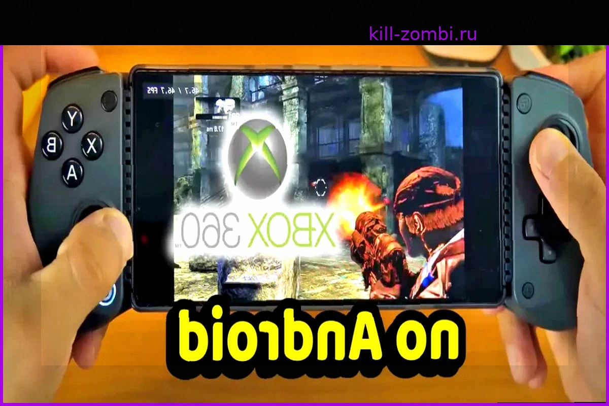 Эмулятор Xbox 360 для Android: X360 Mobile стартует в открытом бета-тестировании