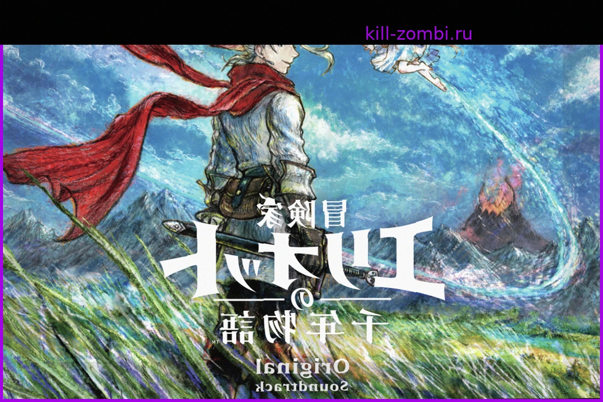 The Adventures of Elliot: The Millennium Tales soundtrack is now available to buy on iTunes and Steam