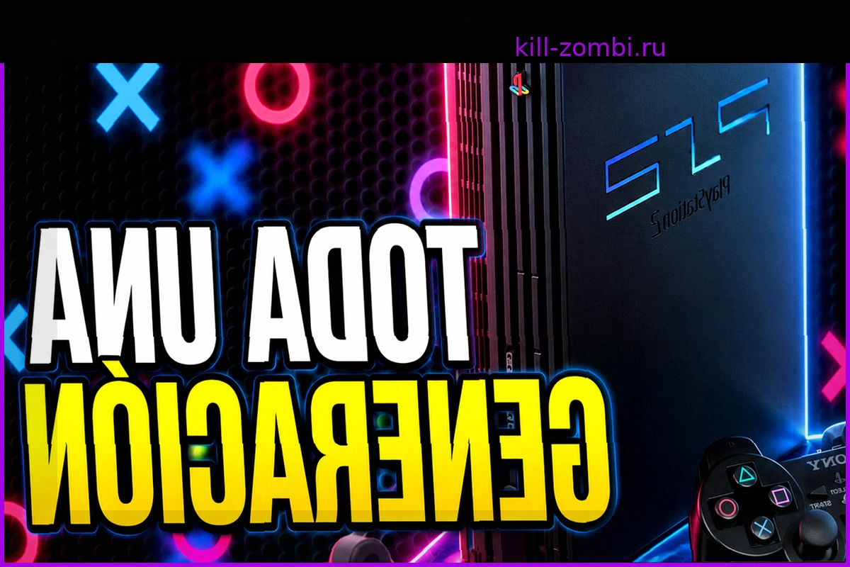 Легендарный экран загрузки PS2: Таинственное меню, покорившее поколение геймеров