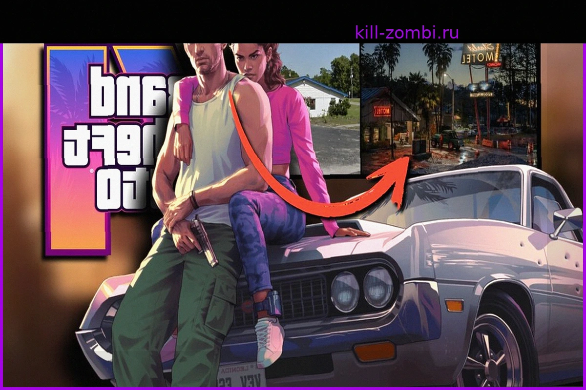 GTA VI: Долгое ожидание игры и исчезающие реальные здания-прототипы
