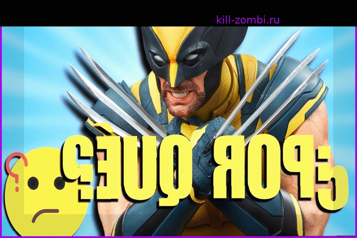 Marvel's Wolverine: Отсутствие коллекционного издания — самое разочаровывающее и странное решение Insomniac по мнению игроков