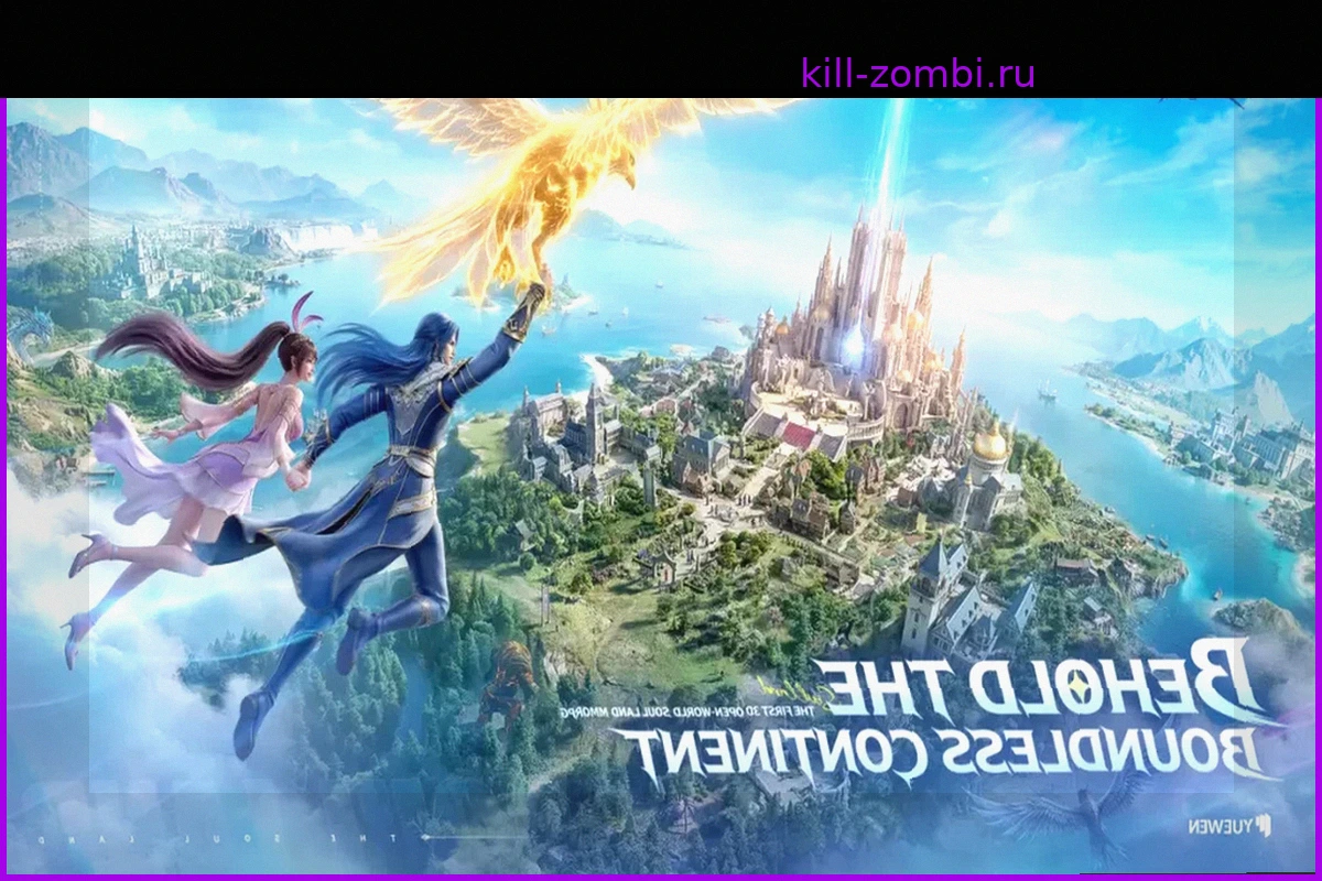 Soul Land: Awakening World: Первая 3D MMORPG по франшизе уже на мобильных устройствах