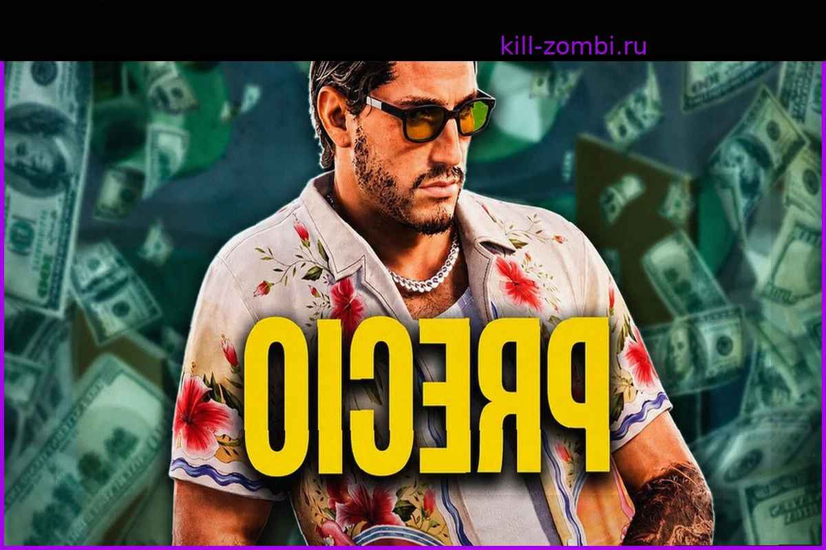 GTA VI confirma sus precios: la edición estándar costará 79,99 euros y la Ultimate se queda a un céntimo de los 100