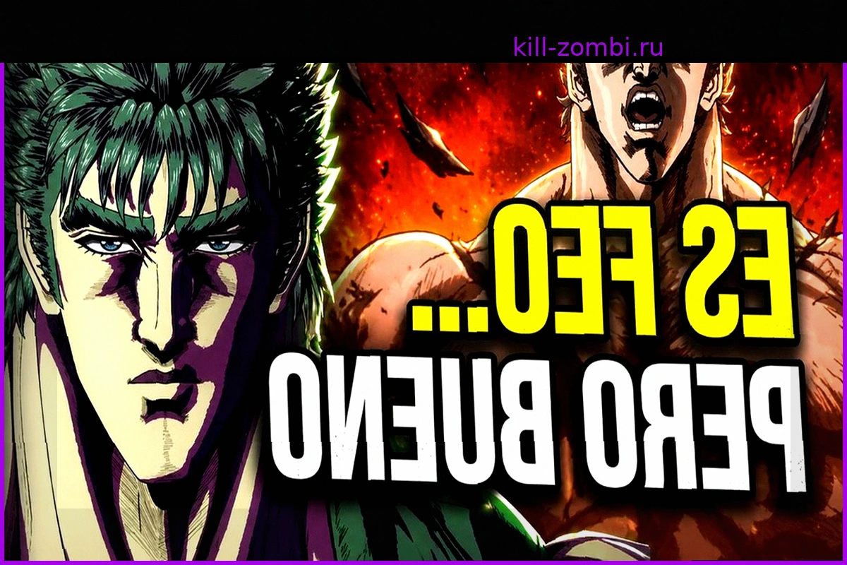 Спустя семь эпизодов: CGI-ремейк Hokuto no Ken по-прежнему выглядит ужасно, но он гораздо лучше, чем кажется