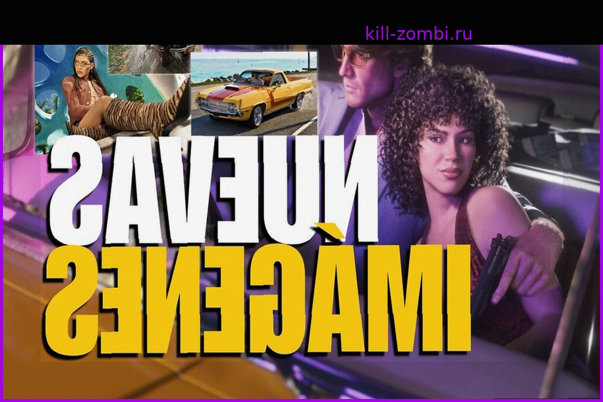 GTA VI sorprende con más de 60 imágenes nuevas de sus protagonistas, armas, vehículos, tiendas, localizaciones... y apunta en una dirección