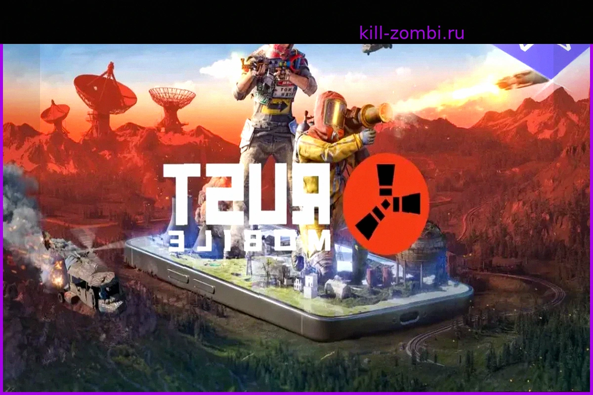Rust Mobile готовится к запуску в июле 2026 года в Китае с поддержкой кроссплатформенности