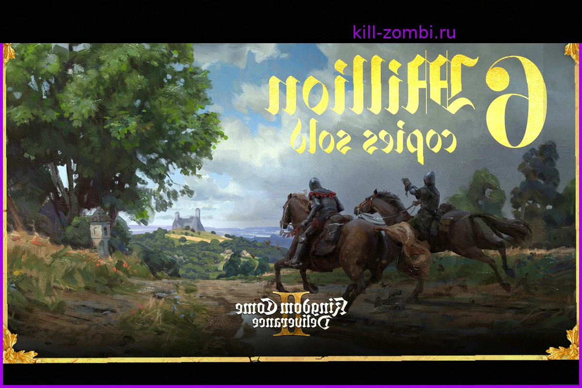 Kingdom Come: Deliverance II преодолела отметку в 6 миллионов проданных копий по всему миру