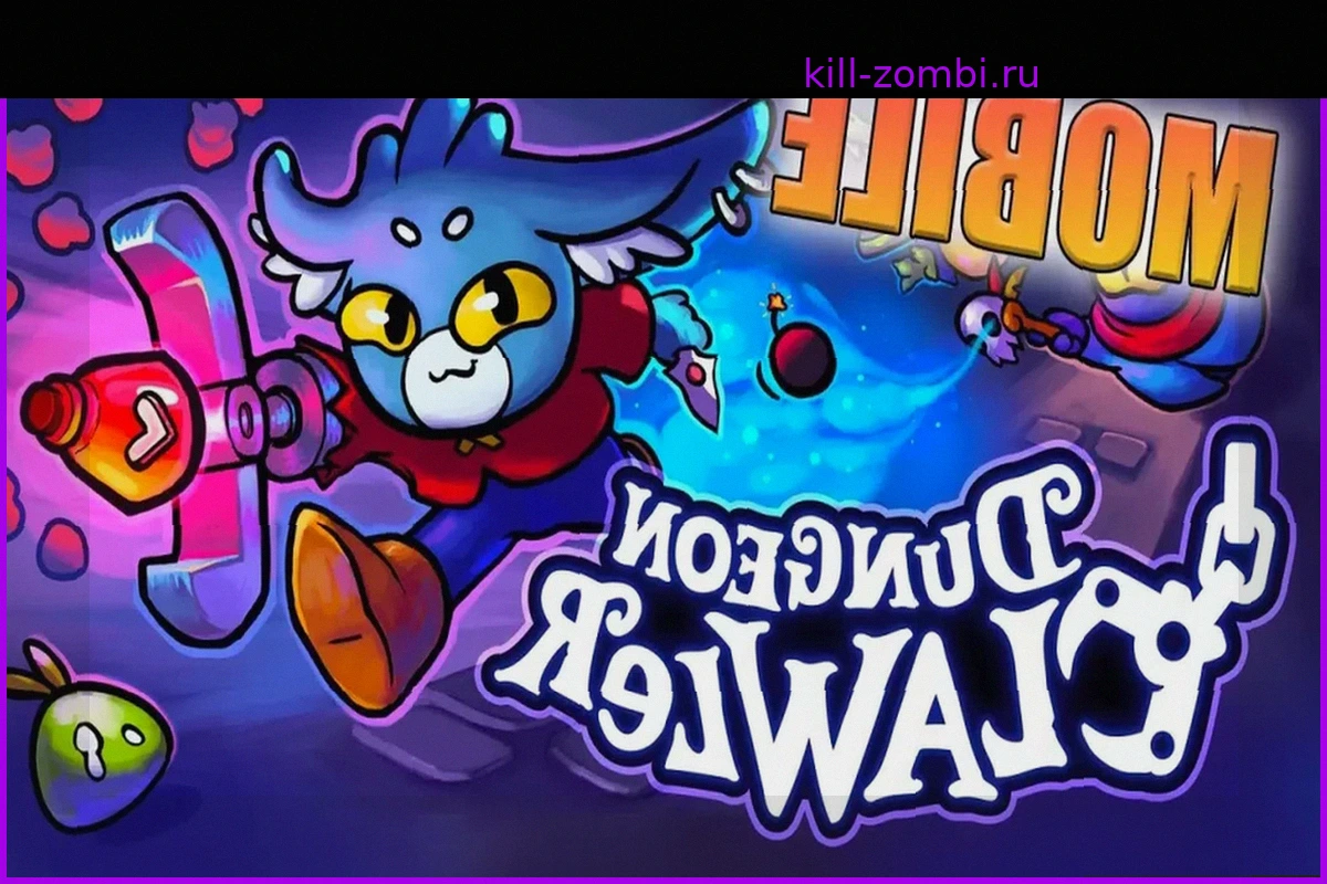 Dungeon Clawler: Сочетание рогалика и автомата "хваталки" вышло на Android и iOS