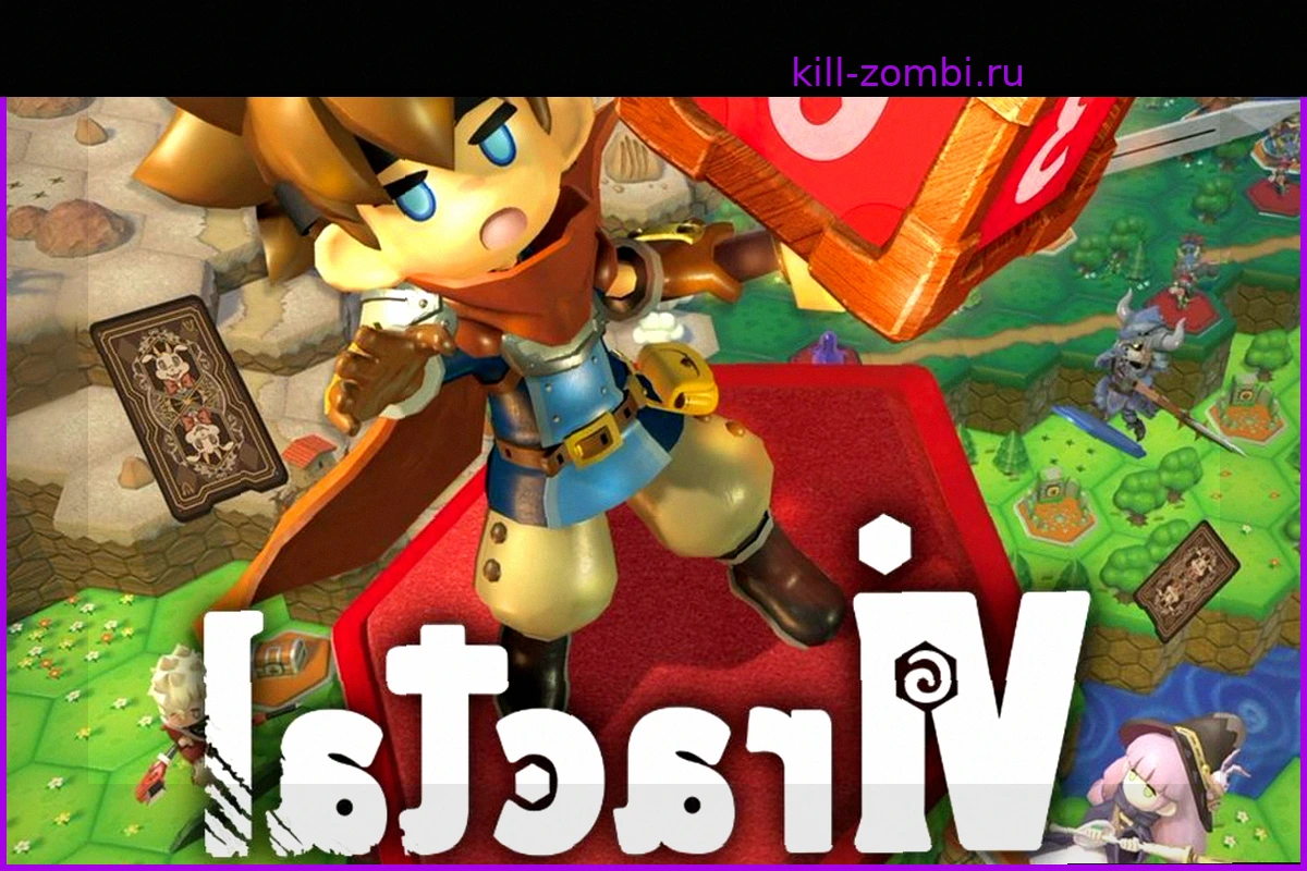 Viractal выходит на Nintendo Switch 2 и Nintendo Switch 30 сентября