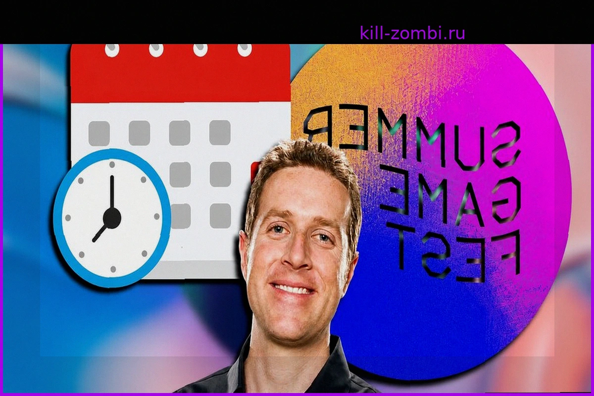 Summer Game Fest 2026: Дата, время и как смотреть летнее игровое событие Джеффа Кили