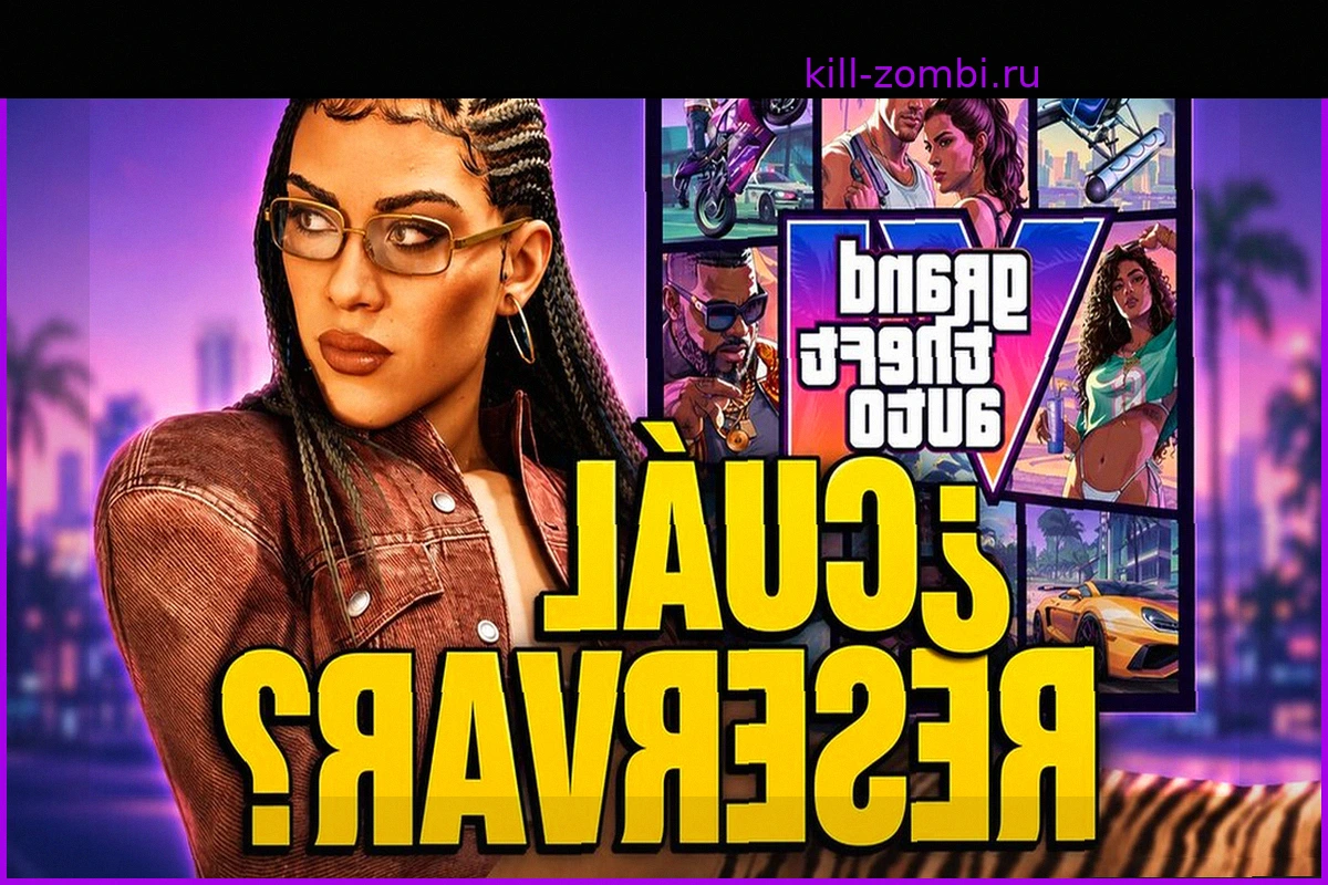 ¿Merece la pena pagar más por la Ultimate Edition de GTA VI? Si dudas sobre qué versión reservar, hay una respuesta clara